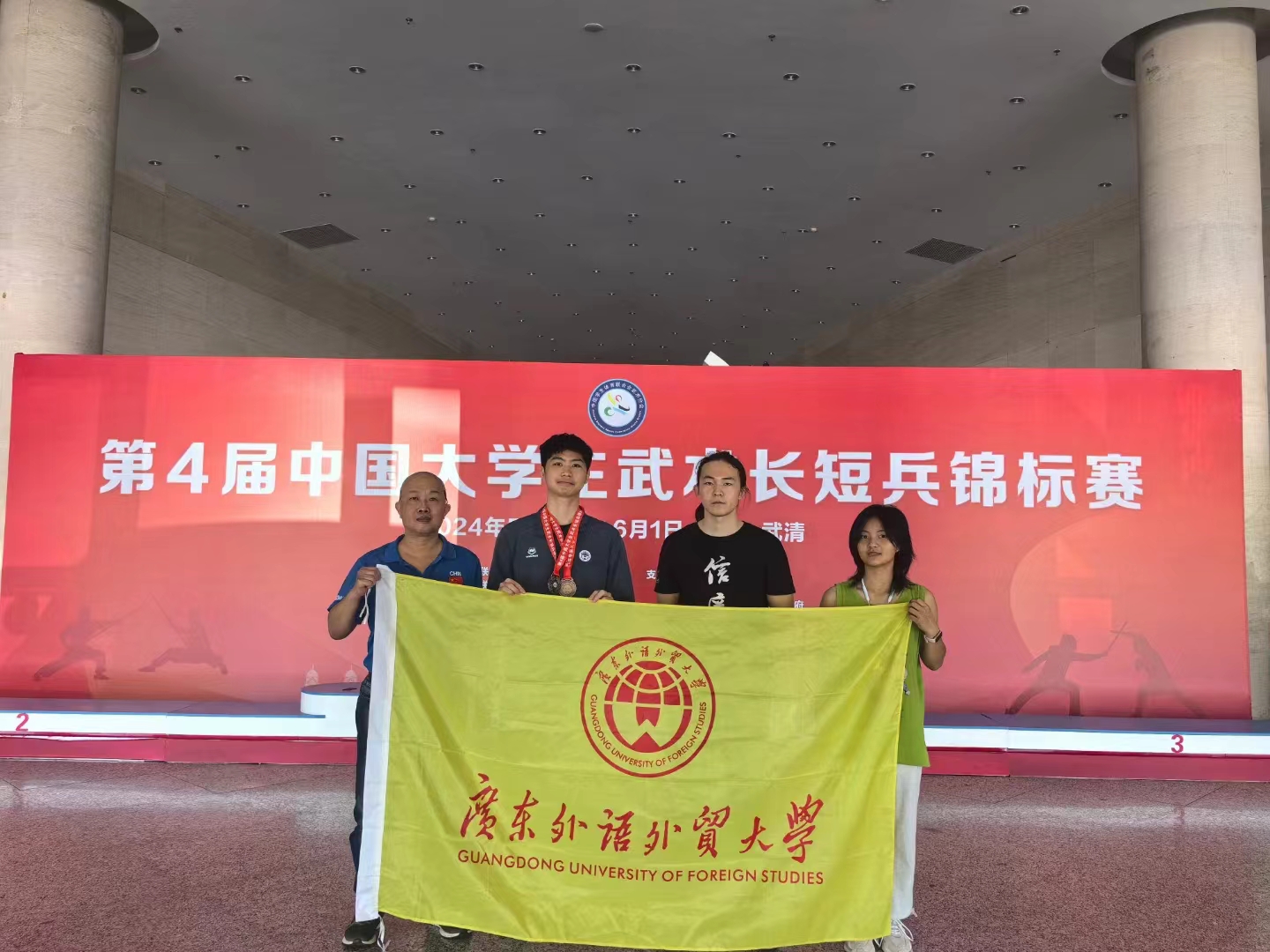 微信图片_20240609212626.jpg 微信图片_20240609212626.jpg